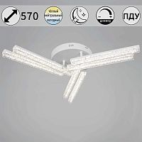 Потолочный светильник Reluce 58290-0.3-06 WH