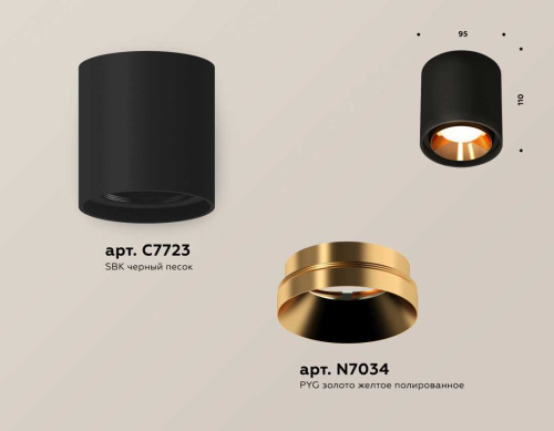 Комплект накладного светильника Ambrella light Techno Spot XS7723004 SBK/PYG черный песок/золото желтое полированное (C7723, N7034) фото 2