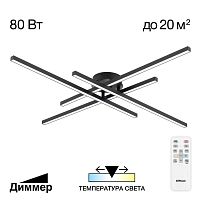 Потолочная люстра Citilux CL203141