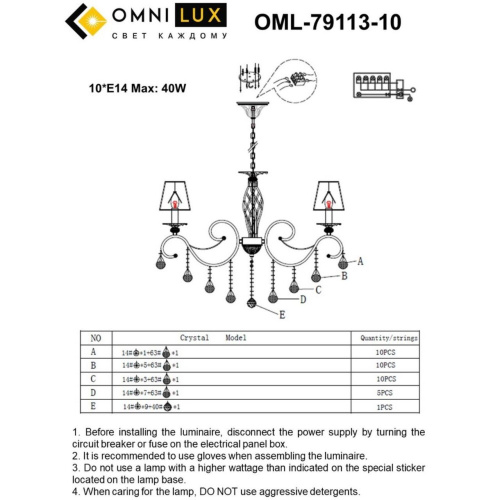 Люстра подвесная OML-79113-10 фото 10