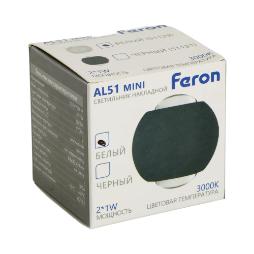Светодиодный светильник стационарный Feron AL51 MINI 2*1W 3000K белый фото 8