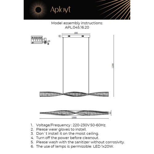 Люстра подвесная APL.045.16.20 фото 6