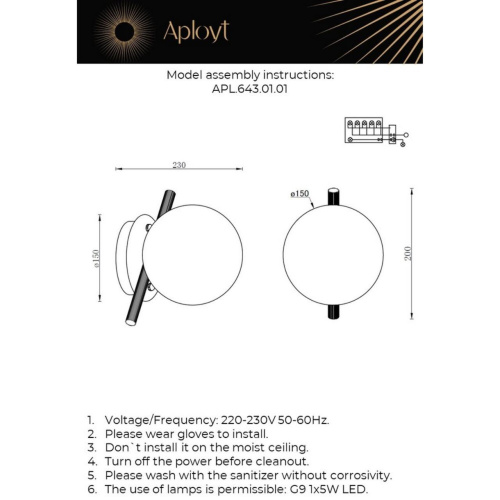 Светильник настенный (Бра) APL.643.01.01 фото 11