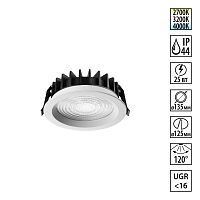 Встраиваемый светильник Novotech FLUO 359846