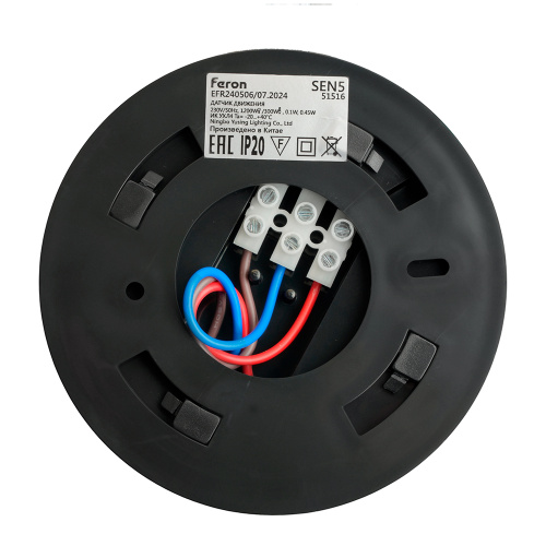 Датчик движения 1200W 6m  120°(гориз.) 360°(верт.) черный SEN5/LX20B фото 5