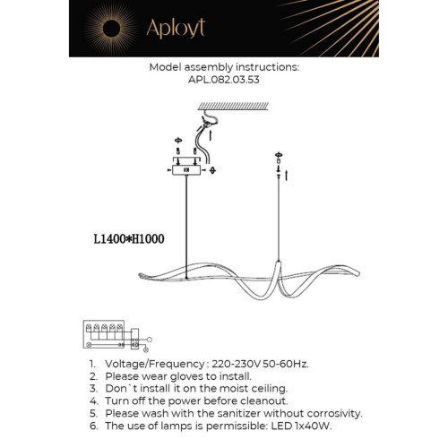 Люстра подвесная APL.082.03.53 фото 5 Люстра подвесная APL.082.03.53 фото 5