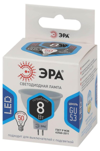 Лампа светодиодная ЭРА GU5.3 8W 4000K матовая LED MR16-8W-12V-840-GU5.3 Б0049094 фото 3