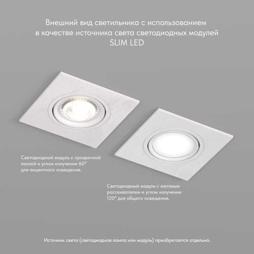 DK3021-WH Встраиваемый светильник, IP 20, 10 Вт, GU5.3, LED, белый, пластик фото 5