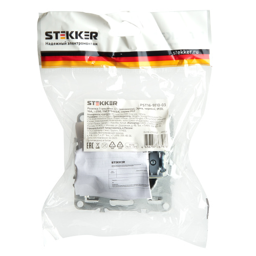 Розетка 1-местная c/з (механизм), STEKKER, PST16-9110-03, 250В, 16А с защитной шторкой, серия Эрна, черный фото 6