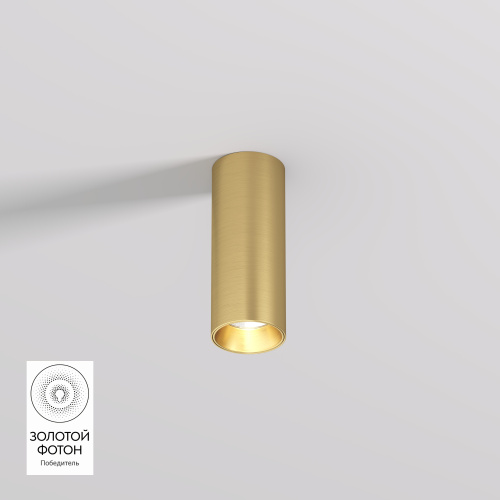 DK2615-SB Накладной светильник SHINE TUBE со светодиодом, D45*H115, IP20, 3000К, 7W, RA?90, сатинированная латунь, алюминий DK2615-SB Накладной светильник SHINE TUBE со светодиодом, D45*H115, IP20, 3000К, 7W, RA?90, сатинированная латунь, алюминий