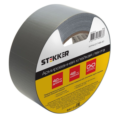 Армированная клейкая лента STEKKER INTP4-01748-40 0,17*48 мм, 40м, на тканевой основе, серый фото 2