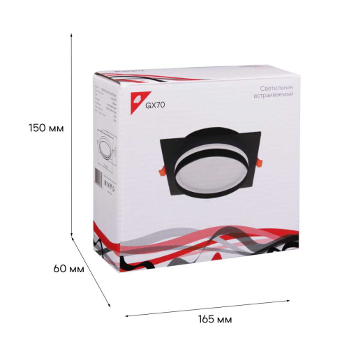 Встраиваемый светильник Reluce Technical 70002-9.0-001LD GX70 BK фото 7