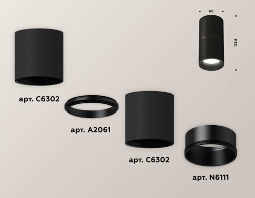 Комплект потолочного светильника Ambrella light Techno Spot XC (C6302, A2061, N6111) XS6302080 фото 3