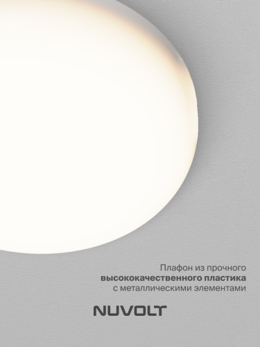 Встраиваемый светильник NUVOLT LDL-015W фото 35