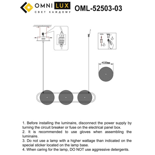Люстра подвесная OML-52503-03 фото 6