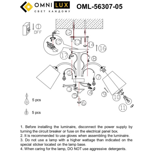 Люстра потолочная OML-56307-05 фото 6