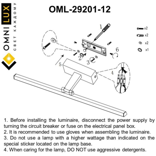 Светильник настенный (Бра) OML-29201-12 фото 8