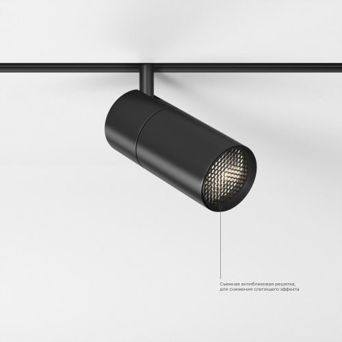 Трековый светильник Slim Magnetic R01 6W 4200K черный 85011/01