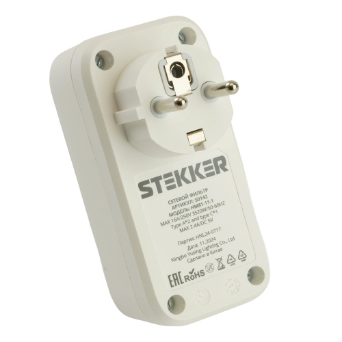 Сетевой фильтр 1-местный с/з STEKKER 250В, 16А,  2USB+1Type-C 2,4 A, серия Nova, HM81-11-1, белый фото 7