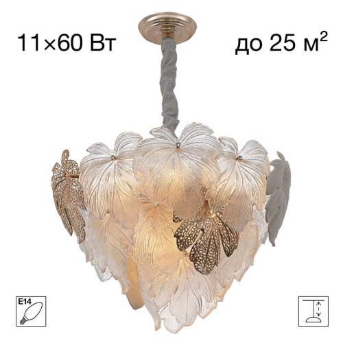 Люстра Citilux DRYAD CL305150 Люстра Citilux DRYAD CL305150