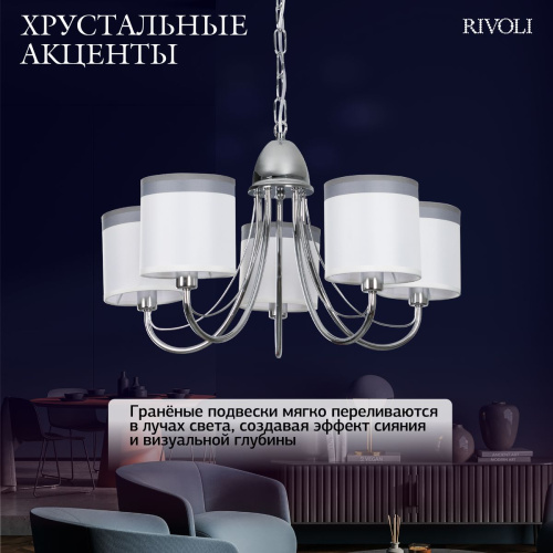 Подвесная люстра Rivoli Rosalia 3330-305 Б0071302 фото 5