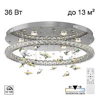 Люстра хрустальная с пультом Citilux ETERA CL322050
