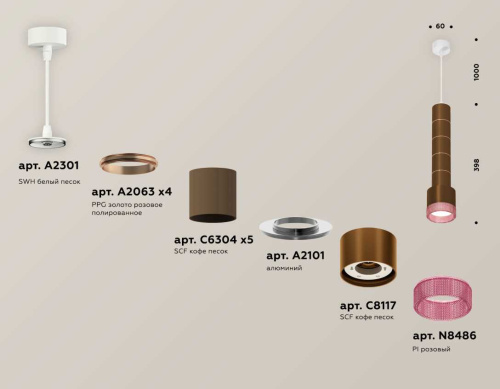 Комплект подвесного светильника Ambrella light Techno Spot XP (A2301, A2063х4, C6304х5, A2101, C8117, N8486) XP8117005 фото 3