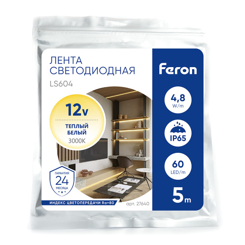 Светодиодная LED лента Feron LS604, 60SMD(2835)/m 4.8W/m 12V IP65 5m, 3000К фото 6