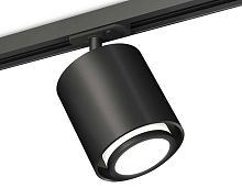 Комплект трекового светильника Ambrella light Track System XT7723001 SBK/FR белый песок/белый матовый (A2537, C7723, N7121)