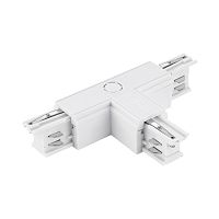 ST030.509.16R2 Т-образный токоподвод правый 2 для трехфазного шинопровода ST-Luce Белый TRACE