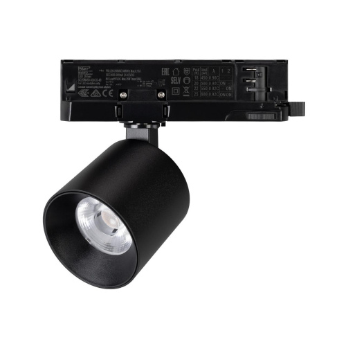 Светильник LGD-DYKE-4TR-R75-16W Day4000 (BK, 38 deg, 230V) Arlight 052282 Светильник LGD-DYKE-4TR-R75-16W Day4000 (BK, 38 deg, 230V) Arlight 052282