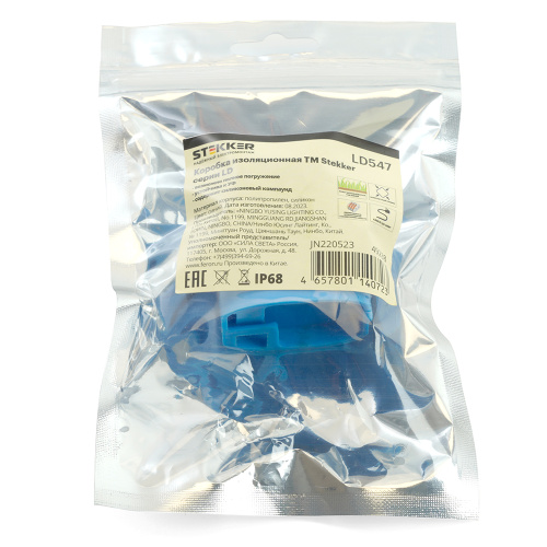 LD547 Коробка изоляционная с гелем, 450V, 42х38х26, синий фото 4