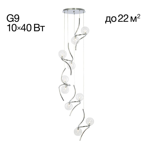 Подвесная люстра Citilux CL206091 Подвесная люстра Citilux CL206091