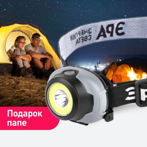 Налобный светодиодный фонарь ЭРА Пиранья от батареек 43х43х68 310 лм GB-710 Б0052752 фото 10