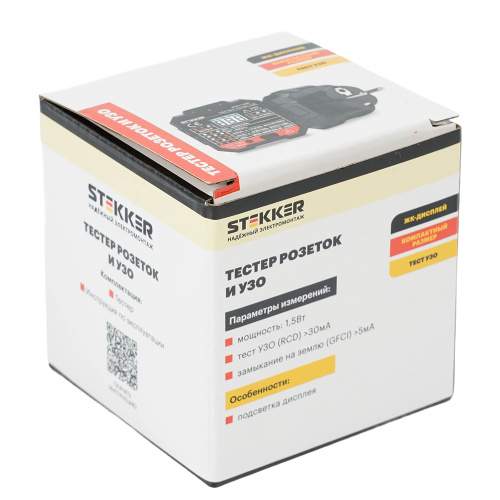 MTM HT106D Тестер розеток и УЗО, питание от сети 230V, черный фото 8