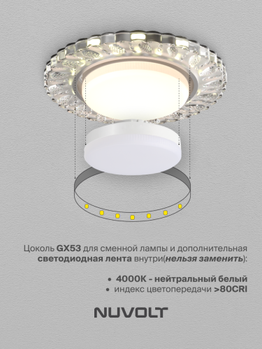 Встраиваемый светильник NUVOLT LDL-013T фото 31