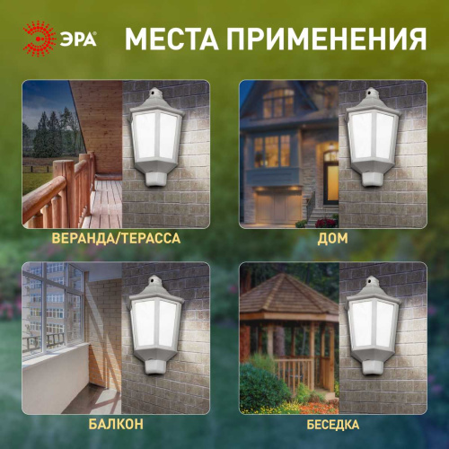 Садово-парковый светильник ЭРА «Ника» НБУ 06-60-003 60Вт белый матовый Б0061160 фото 8