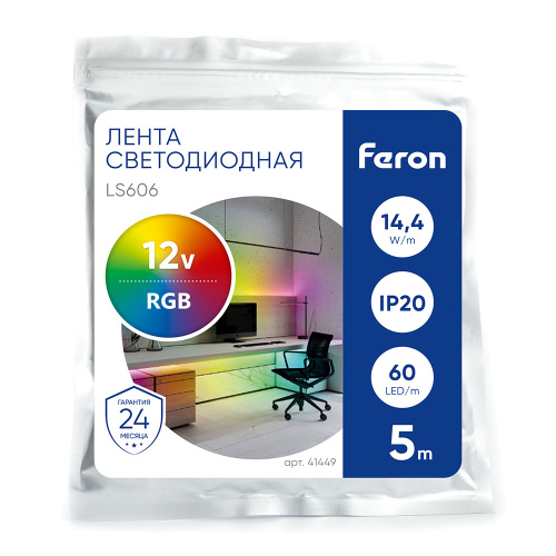 Светодиодная LED лента Feron LS606, 60SMD(5050)/m 14,4W/m 12V 5m RGB фото 5 Светодиодная LED лента Feron LS606, 60SMD(5050)/m 14,4W/m 12V 5m RGB фото 5