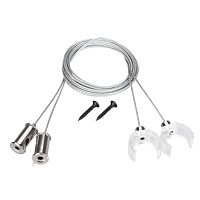 Подвес Arlight WPH-Flex-D22 2x2m Set 047250