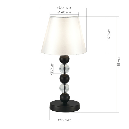 SL2003.404.01 Прикроватная лампа ST-Luce черный/белый E27 1*40W AURORA фото 2