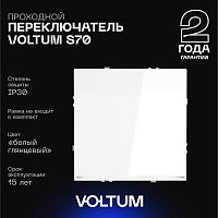 Проходной переключатель встраиваемый Voltum S70 одноклавишный с подсветкой 10А, (белый глянцевый) VLS010401