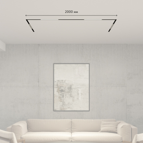 Комплект трековой системы SMART фото 2