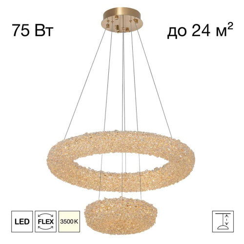 Люстра Citilux CLOUDY CL323172