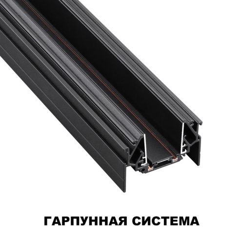 Шинопровод низковольтный для натяжного потолка Novotech Shino Smal 2 м 135201 фото 3