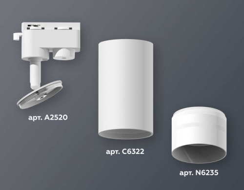 Комплект трекового светильника Ambrella light Track System XT6322120 SWH/FR белый песок/белый матовый (A2520, C6322, N6235) фото 2