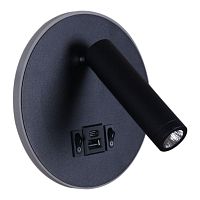 Настенный светодиодный светильник Reluce 86203-9.2-001KT LED12W+USB BK