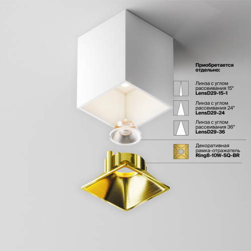 Потолочный светильник Technical C065CL-8W4K-SQ-WB фото 12