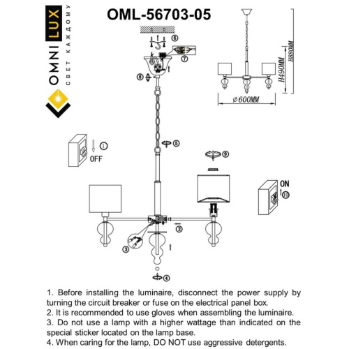 Люстра подвесная OML-56703-05 фото 4 Люстра подвесная OML-56703-05 фото 4