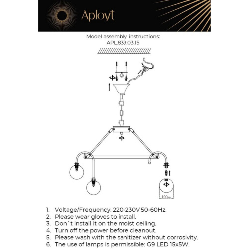 Люстра подвесная APL.839.03.15 фото 7
