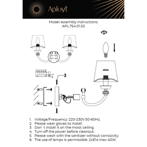 Светильник настенный (Бра) APL.754.01.02 фото 13
